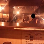 Tammennitamaya - 内観1　店主が鍋をふるう姿、燃え上がる炎、圧巻です♪　2017/02/21