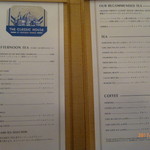 ラ・メゾン・キオイ - 