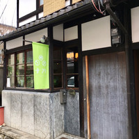 Cucina Italiana 東洞 - 