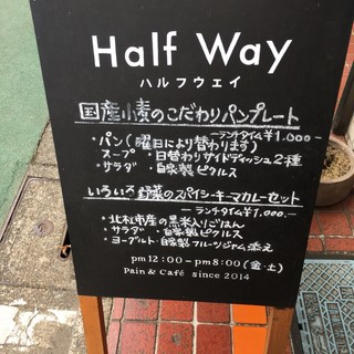 h HALF WAY - 