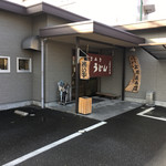 讃岐うどん 上原屋本店 - 