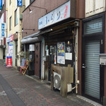 ジジーノ - 
