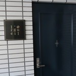 オルグイユ - 入口