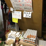 須崎食料品店 - 店内セルフトッピング場（須崎食料品店） 2017.3