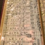 ブルートレイン - 