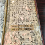 ブルートレイン - 