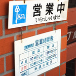 ブルートレイン - 