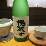 寛幸 - 29年3月　飛蔵子　飛騨誉純米吟醸