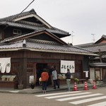 中将堂本舗 - 店舗全景