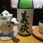 寛幸 - 29年3月　義侠　純米原酒60％