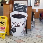 マクドナルド - カウンター横の案内です。