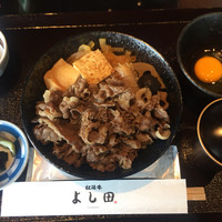 松阪牛 よし田 - 