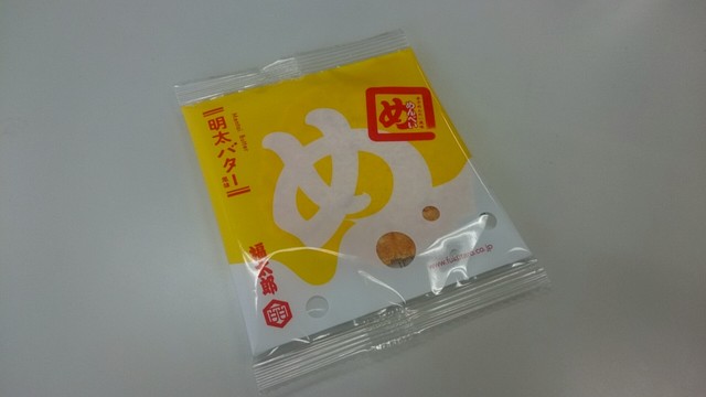 明太バター風味 By 無芸小食 プレミアム めんべい 旧店名 めんべいプラザ 博多 せんべい 食べログ