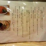 うどん処 おはな - おはな