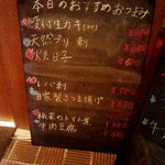 うどん処 おはな - 一品料理メニュー　