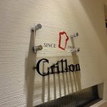 Crillon - 