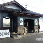 手打ち中華そば 侍 - 