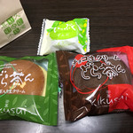 茶寮 kikusui - 