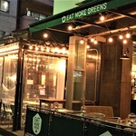 イート・モア・グリーンズ - 