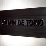 AU GAMIN DE TOKIO - 