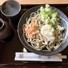 手打ちうどん 新富