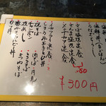 明己悟 - by masakun 