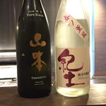 美酒美食 平田 - 