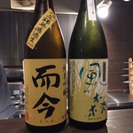 美酒美食 平田 - 