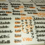 大衆魚場がり - 