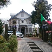 大磯迎賓舘 - 