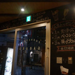 ガラク - 店内の様子