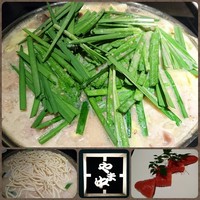 博多もつ鍋 やま中 赤坂店 - 