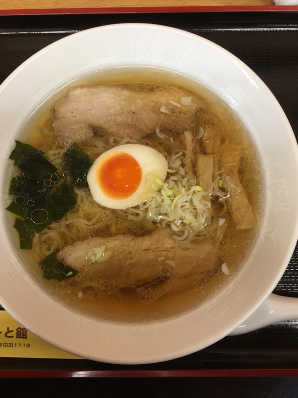 らーめん処 あーと館 name=