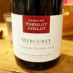 オー・ペシェ・グルマン - トゥーロウ・ジュイヨ メルキュレイ　ルージュ　ヴィエイユ・ヴィーニュ6,200円+税