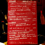 オー・ペシェ・グルマン - 