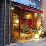 オー・ペシェ・グルマン - 