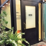 傳 - エントランス