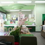 嘉木園 - 