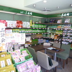 嘉木園 - 