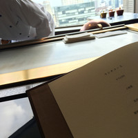鉄板焼 赤坂 - 