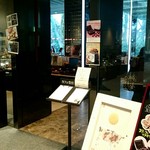 ル ミュゼ ドゥ アッシュ 金沢店 - 店舗入口。