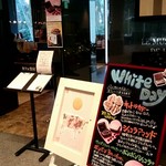 ル ミュゼ ドゥ アッシュ - 