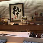 すし屋　小桜 - 