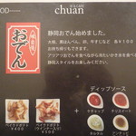 chuan - 
