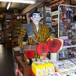 Kompira Udon - 参道途中にある土産物屋さんにあった石松。チョットコミカル。
