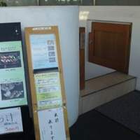 すし処 きみ - 