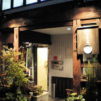 葉歩花庭 - 葉歩花庭の外観です