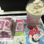 マクドナルド - 