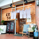 ふる里うどん  - 古里うどんさん