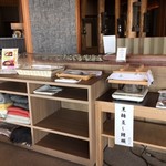 加賀屋別邸 松乃碧 - ラウンジの一部